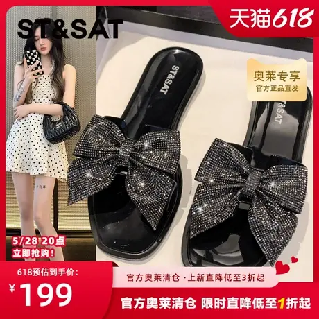 星期六气质水晶鞋夏季爆款水钻仙女风平底凉鞋名媛风女士拖鞋图片