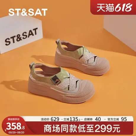 星期六厚底包头凉鞋女2025新款夏季镂空外穿凉鞋上班不累脚凉单鞋商品大图