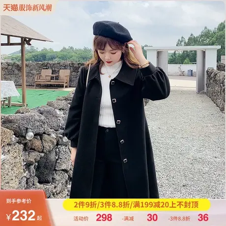2023装新款翻领宽松显瘦胖MM毛呢大衣大码外套女中长款200斤商品大图