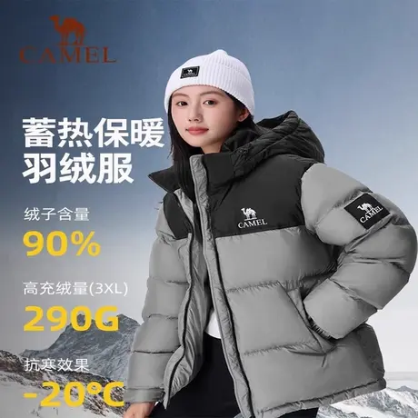 骆驼女装白鸭绒羽绒服2024冬季新款保暖加厚连帽羽绒外套女面包服商品大图