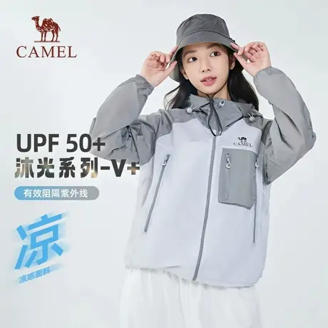 【沐光V+】骆驼防晒衣女款2025春夏凉感透气情侣原纱防晒服外套男商品大图
