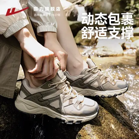 回力女鞋登山鞋夏季新款轻便透气运动鞋户外徒步爬山涉水厚底鞋子图片
