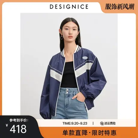 迪赛尼斯设计感短外套春秋新款时尚休闲藏青宽松帅气棒球服女图片