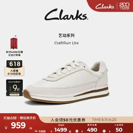 Clarks其乐CraftRun Lite潮流复古男女鞋时尚情侣运动休闲德训鞋商品大图