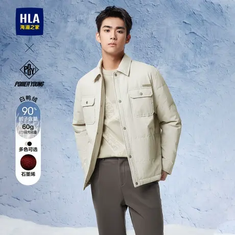 【石墨烯】HLA/海澜之家POWER YOUNG羽绒服24秋冬新保暖外套男商品大图
