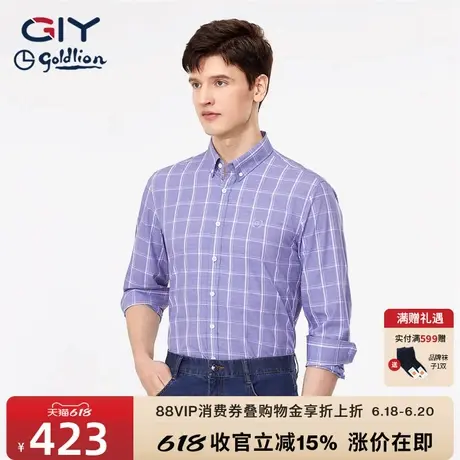金利来GY长袖衬衫男春秋季新款休闲时尚抗皱易打理高级感格子衬衣图片