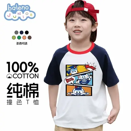 【超级飞侠IP】班尼路童装男童短袖t恤2025新款儿童夏装男孩上衣商品大图