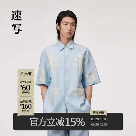 速写男装夏季新款印花衬衫宽松翻领休闲拼接几何图案男士衬衣潮商品大图