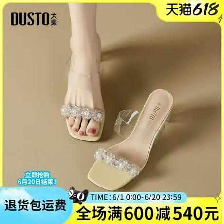 大东女拖鞋2025夏季新款方头粗跟简约女凉鞋气质百搭一脚蹬女凉拖图片