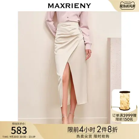 MAXRIENY极简抽褶开叉缎面半身裙2023秋季高腰御姐裙子约会长裙图片