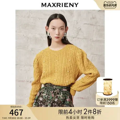 MAXRIENY复古套头毛衣女冬季钉珠针织衫短款商品大图