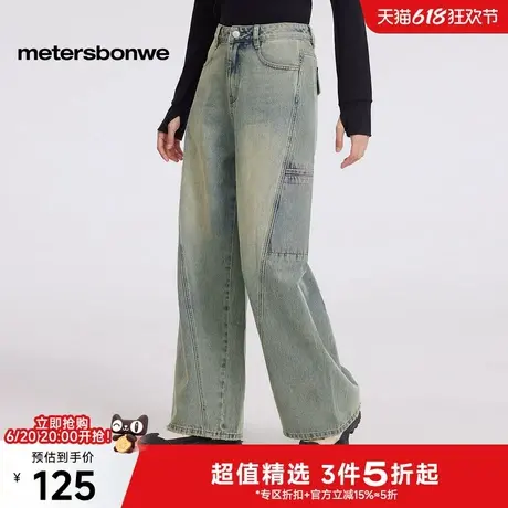 美特斯邦威牛仔裤女2025春季新款宽松直筒舒适百搭工装牛仔阔腿裤图片