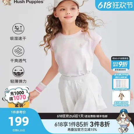 暇步士童装女童速干套装25夏新品宝宝中大童甜美背心儿童休闲裙裤商品大图