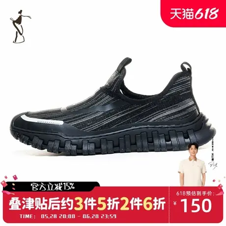 才子男鞋休闲飞织鞋男2024新款软底厚底时尚潮流轻便运动跑步鞋子商品大图