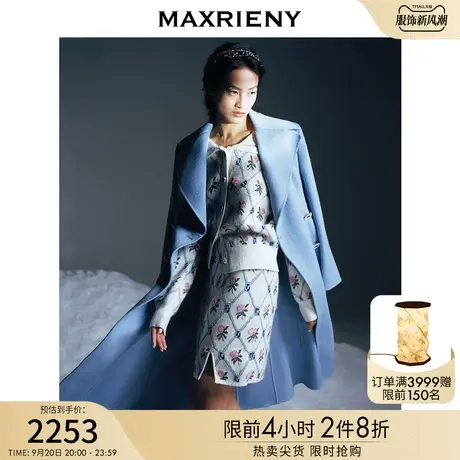 MAXRIENY大翻领收腰廓形大衣长款复古通勤风衣女冬装商品大图