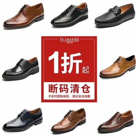 【断码清仓】莱尔斯丹男鞋品牌商务皮鞋真皮一脚蹬乐福鞋休闲潮鞋商品大图