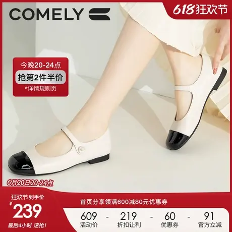 康莉comely平底玛丽珍鞋女小香风舒适软羊皮秋季新款法式芭蕾舞鞋图片