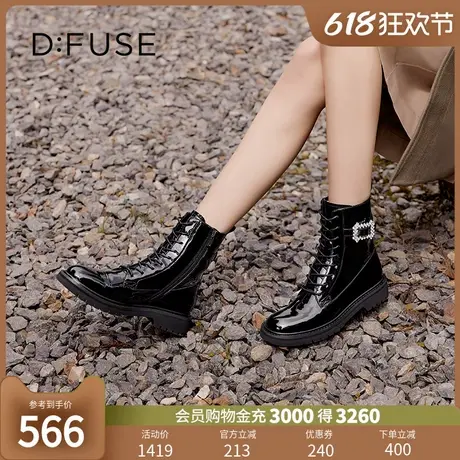 Dfuse迪芙斯冬季款漆皮圆头钻扣绑带马丁靴短靴DF34116210图片