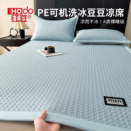 红豆冰丝席凉席2025新款a类夏季豆豆软席子家用宿舍可机洗床笠款商品大图