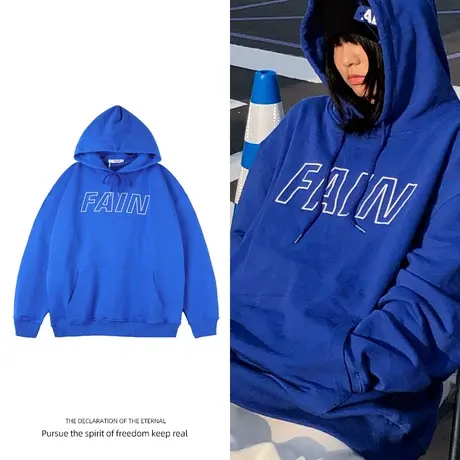 克莱因蓝色卫衣女加绒加厚欧美高街嘻哈oversize宽松大码连帽外套商品大图