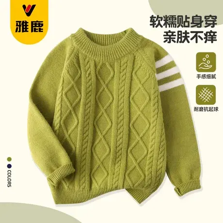 雅鹿男童毛衣冬季加厚毛线衣针织衫内搭打底衫男大童保暖加绒毛衫图片
