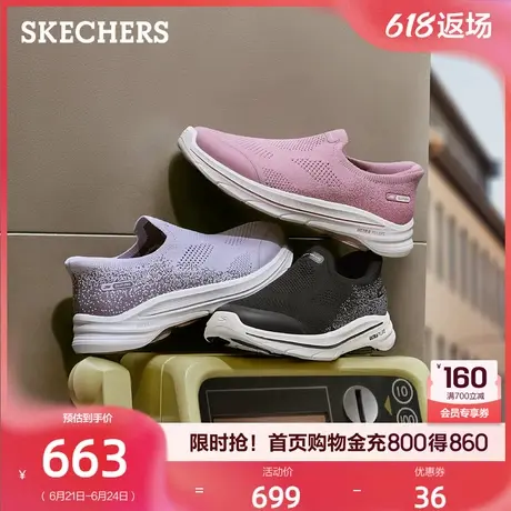 斯凯奇闪穿鞋|时尚女鞋一脚蹬健步鞋轻便休闲运动鞋2025夏季新款图片