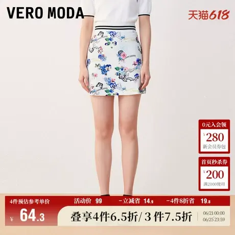 Vero Moda奥莱半身裙夏季新款甜美可爱减龄印花千禧风短裙女百搭图片