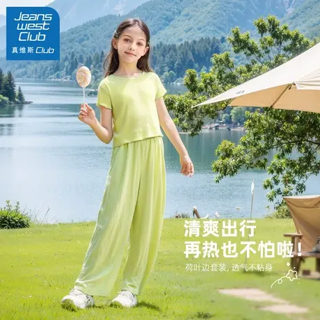 真维斯club女童夏季套装儿童休闲运动服2025新款女大童多巴胺夏装商品大图