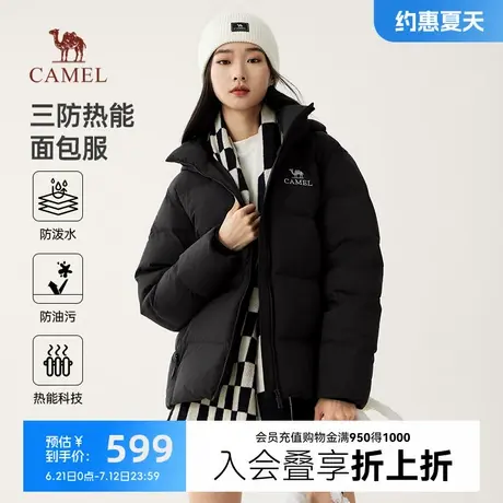 【三防】骆驼女装羽绒服2024新款连帽短款加厚保暖外套男女商品大图