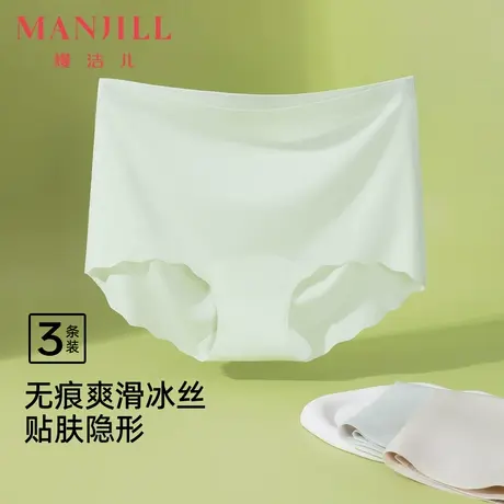 【3条装】熳洁儿25夏冰丝凉感无痕内裤裸感亲肤中腰高弹三角裤女商品大图