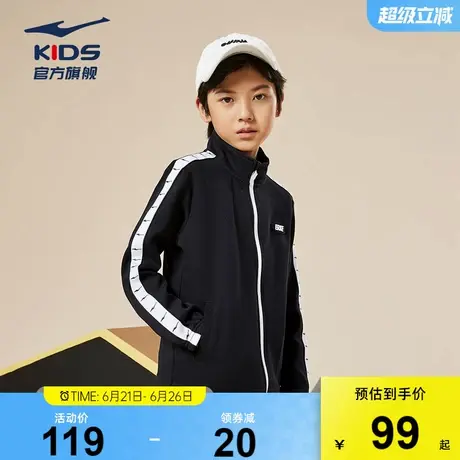 鸿星尔克童装春夏装新款男童运动风衣夹克中大童儿童保暖外套防风图片