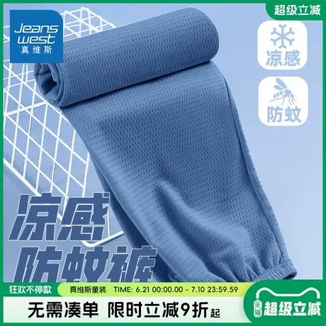 真维斯童装男童夏季裤子儿童2025新款网纹防蚊裤男孩户外凉感长裤图片