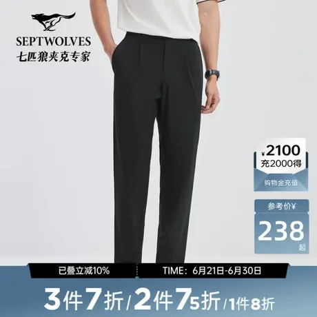 【易打理】七匹狼四面弹休闲裤商务男裤半松紧长裤宽松百搭直筒图片