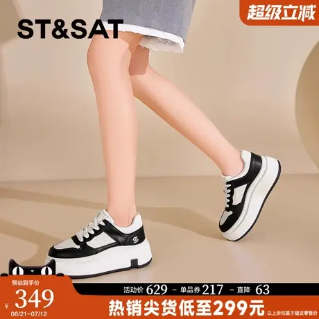 星期六超火小白鞋女2025秋季新款百搭熊猫鞋厚底增高休闲运动鞋子商品大图