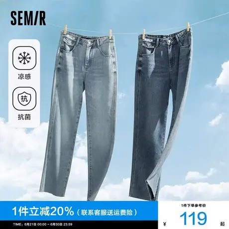 森马牛仔裤女2024夏季新款凉感抗菌毛边长裤小个子薄款直筒裤子潮图片