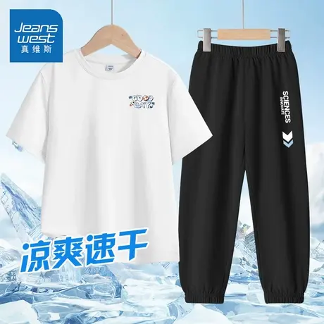 真维斯男童套装2025新款宽松透气防蚊裤冰丝凉感短袖夏季儿童衣服图片