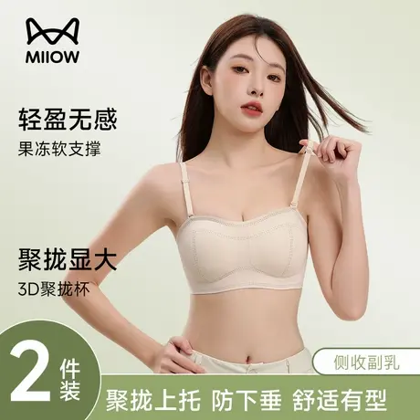 猫人无肩带内衣女聚拢小胸显大收副乳防下垂2025春季新款抹胸吊带商品大图