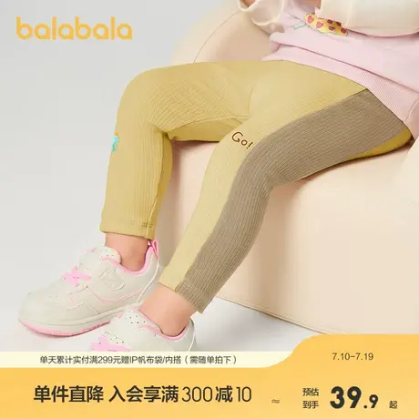 巴拉巴拉童装女童裤子宝宝长裤婴儿打底裤2025新款春装可爱洋气萌图片