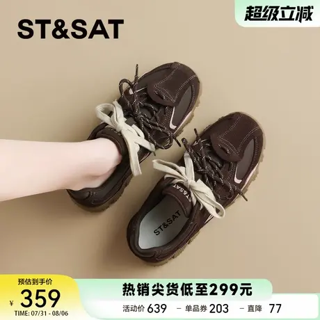星期六复古拼色厚底德训鞋女2025秋季新款百搭运动鞋阿甘鞋子商品大图