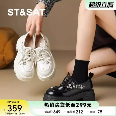 星期六绝美水钻珍珠厚底增高jk乐福鞋女配裙子秋季新款通勤小皮鞋商品大图