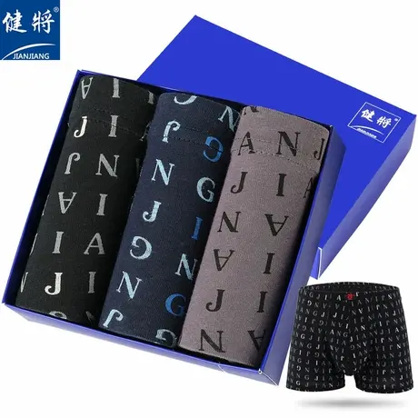 健将男士3条全棉100%柔软舒适透气字母印花宽松中腰青年平角内裤商品大图