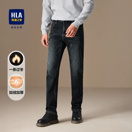 HLA/海澜之家一条过冬牛仔裤秋冬款微弹中高腰加绒加厚裤子男士商品大图