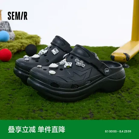 Semir洞洞鞋女2025新款夏季外穿防滑厚底包头拖休闲沙滩凉拖鞋子商品大图