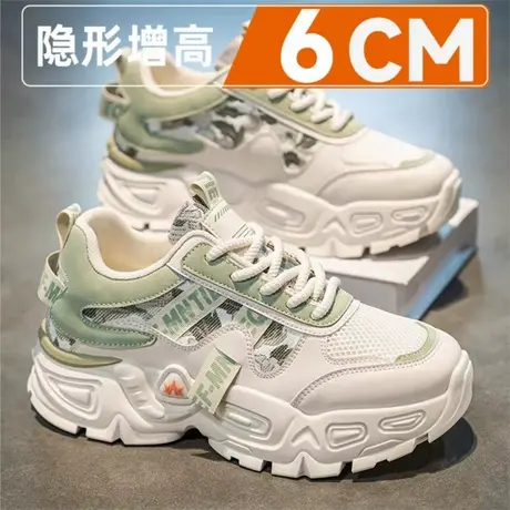厚底隐形内增高10cm男鞋夏季透气网面休闲运动软底百搭老爹潮鞋商品大图
