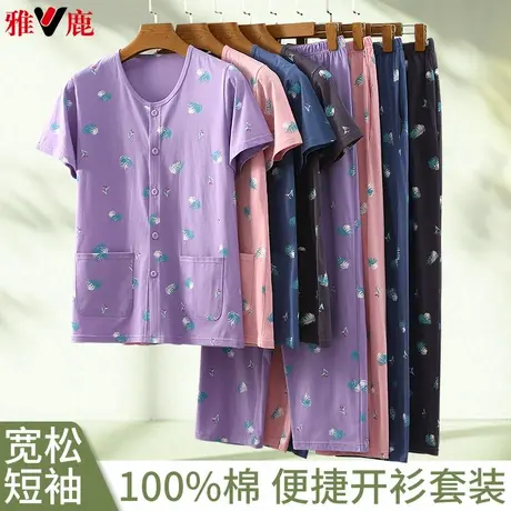 雅鹿中老年女士纯棉短袖睡衣套装长裤薄款开衫大码中老年人家居服商品大图