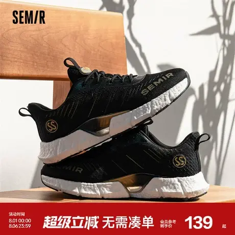 Semir男鞋跑步鞋2024新款春夏季透气舒适厚底轻便休闲潮流运动鞋商品大图