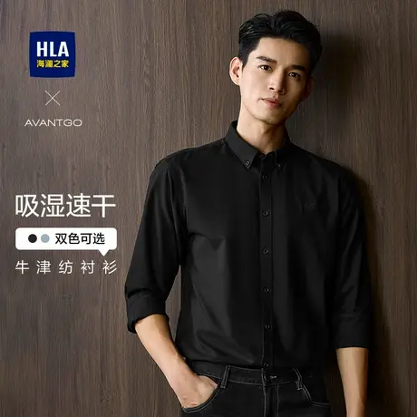 【速干牛津纺】HLA/海澜之家轻商务纯棉长袖休闲黑衬衫25秋新上衣商品大图