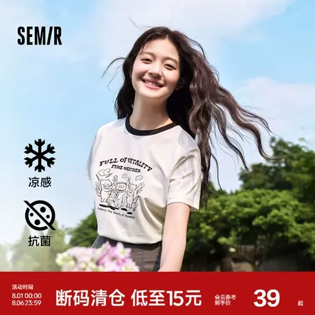 [凉感T]森马短袖T恤女抗菌撞色2024夏季新款小众复古印花上衣可爱商品大图