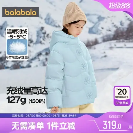 巴拉巴拉女童羽绒服中大童加厚外套秋冬款童装儿童连帽上衣宝宝厚商品大图