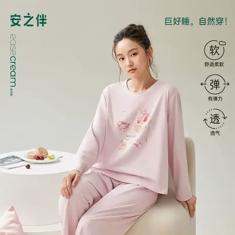 安之伴【巨柔软】2025春秋季新款女士纯棉睡衣卡通长袖秋冬家居服商品大图